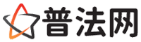黔南普法网-黔南法律咨询,黔南婚姻律师,黔南离婚律师,黔南房地产律师,黔南刑事辩护律师,黔南律师事务所排行榜